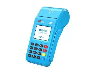 铁山拉卡拉传统大POS机